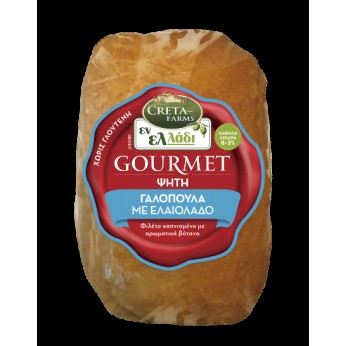 ΕΝ ΕΛΛΑΔΙ GOURMET ΦΙΛΕΤΟ ΓΑΛΟΠΟΥΛΑ ΨΗΤΗ ΟΒΑΛ