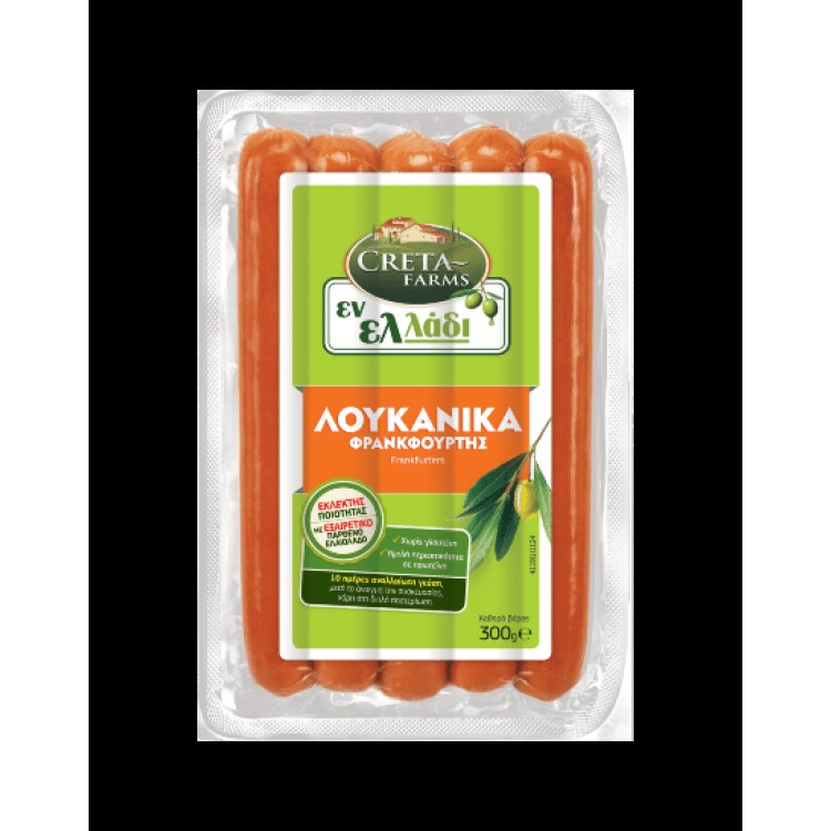 ΕΝ ΕΛΛΑΔΙ ΛΟΥΚΑΝΙΚΑ ΦΡΑΝΚΦΟΥΡΤΗΣ 300g