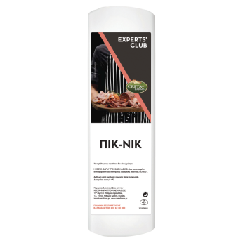 CRETA EXPERTS CLUB ΠΙΚ-ΝΙΚ 10Χ10 ΜΠΑΣΤΟΥΝΙ