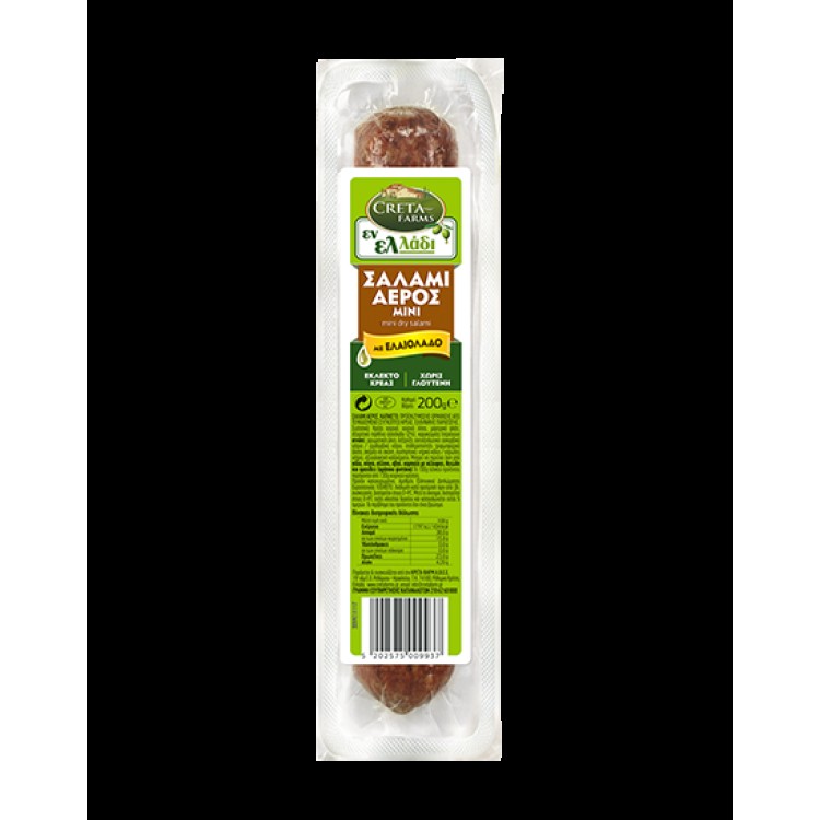 ΕΝ ΕΛΛΑΔΙ ΣΑΛΑΜΙ ΑΕΡΟΣ ΜΙΝΙ 200g
