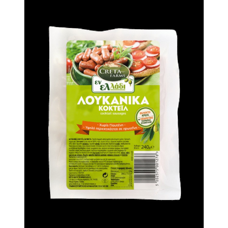 ΕΝ ΕΛΛΑΔΙ ΛΟΥΚΑΝΙΚΑ ΚΟΚΤΕΙΛ 240g