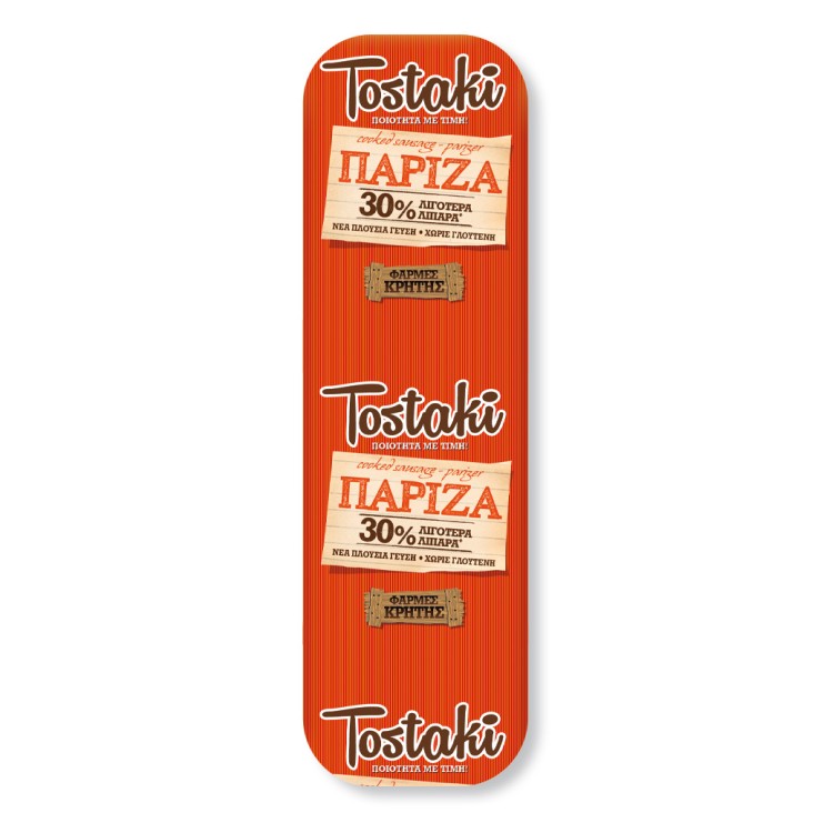 TOSTAKI ΠΑΡΙΖΑ 10x10