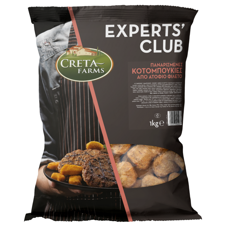 CRETA EXPERTS CLUB ΚΟΤΟΜΠΟΥΚΙΕΣ ΦΙΛΕΤΟ ΠΡΟΨΗΜΕΝΟ 1KG  ΚΤΨ