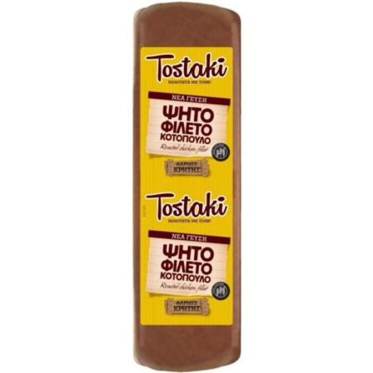 TOSTAKI ΚΟΤΟΠΟΥΛΟ ΨΗΤΟ 10x10