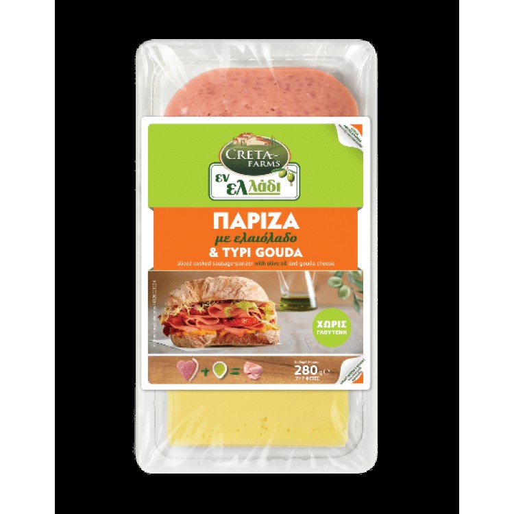 COMBI ΕΝ ΕΛΛΑΔΙ ΠΑΡΙΖΑ&ΤΥΡΙ GOUDA 280g ΣΕ ΦΕΤΕΣ