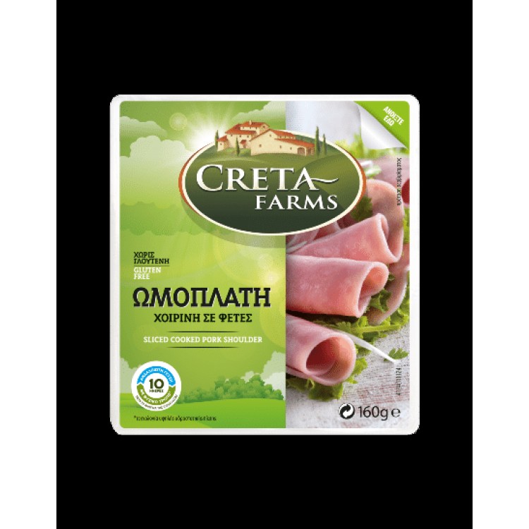 CRETA FARMS ΠΑΡΙΖΑ 30% ΛΙΓ ΛΙΠ ΦΕΤ160g 