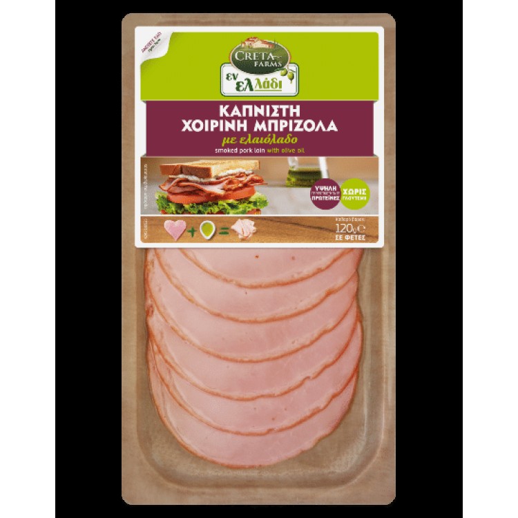 ΕΝΛ ΜΠΡΙΖΟΛΑ ΚΑΠΝΙΣΤΗ ΦΕΤΕΣ 120g 