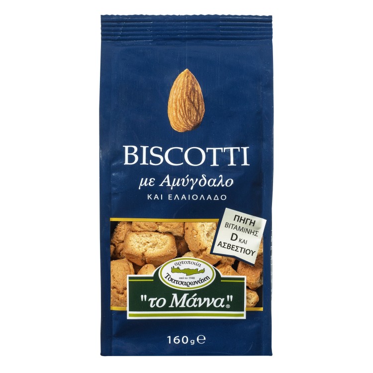 ΤΟ ΜΑΝΝΑ BISCOTTI ΑΜΥΓΔΑΛΟΥ 160ΓΡ