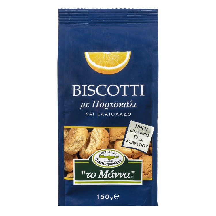 ΤΟ ΜΑΝΝΑ BISCOTTI ΠΟΡΤΟΚΑΛΙ 160ΓΡ