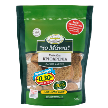 ΤΟ ΜΑΝΝΑ ΠΑΞΙΜΑΔΙ ΚΡΙΘΑΡΕΝΙΟ 300ΓΡ -0,30€