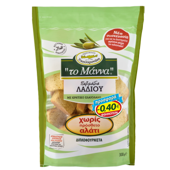 ΤΟ ΜΑΝΝΑ ΠΑΞΙΜΑΔΙ ΛΑΔΙΟΥ ΧΩΡΙΣ ΠΡΟΣΘΗΚΗΑΛΑΤΙΟΥ 300ΓΡ-0,40€