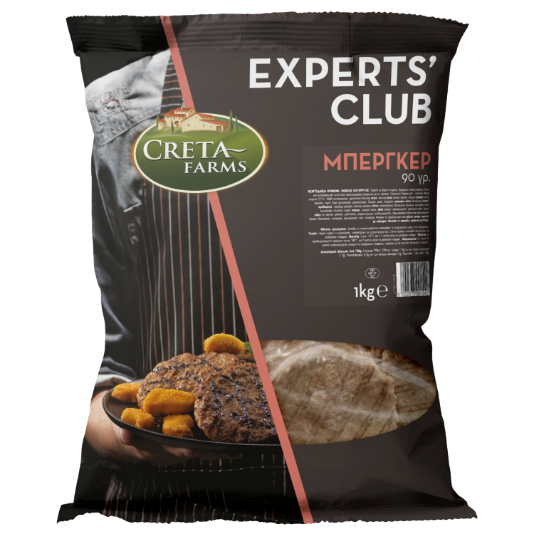 CRETA EXPERTS CLUB BERGER 90GR ΠΡΟΨΗΜΕΝΟ 1KG  ΚΤΨ