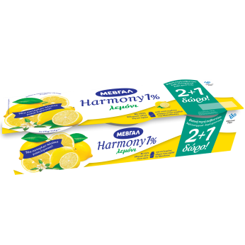 ΜΕΒΓΑΛ HARMONY ΕΠΙΔΟΡΠΙΟ ΓΙΑΟΥΡΤΙΟΥ  1% ΛΕΜΟΝΙ (3x200gr) 2+1ΔΩΡΟ