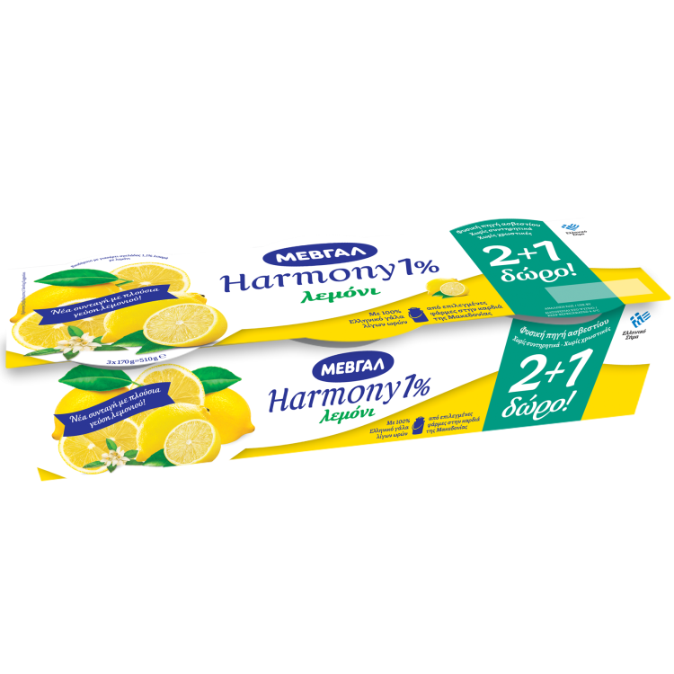 ΜΕΒΓΑΛ HARMONY ΕΠΙΔΟΡΠΙΟ ΓΙΑΟΥΡΤΙΟΥ  1% ΛΕΜΟΝΙ (3x200gr) 2+1ΔΩΡΟ