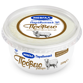 ΜΕΒΓΑΛ ΓΙΑΟΥΡΤΙ  ΠΡΟΒΕΙΟ  ΠΑΡΑΔΟΣΙΑΚΟ  220gr
