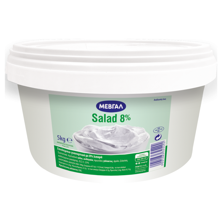 ΜΕΒΓΑΛ ΕΠΙΔΟΡΠΙΟ ΓΙΑΟΥΡΤΙΟΥ SALAD  8% 5kg