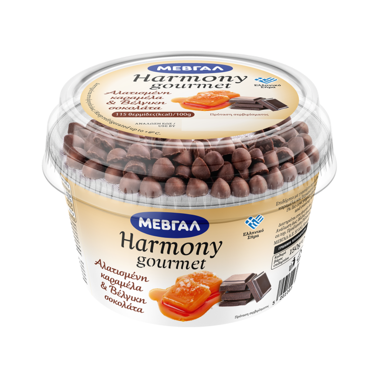 ΜΕΒΓΑΛ HARMONY GOURMET ΕΠΙΔΟΡΠΙΟ ΓΙΑΟΥΡΤΙΟΥ ΑΛΑΤΙΣΜΕΝΗ ΚΑΡΑΜΕΛΑ & ΒΕΛΓΙΚΗ  ΣΟΚΟΛΑΤΑ 160gr