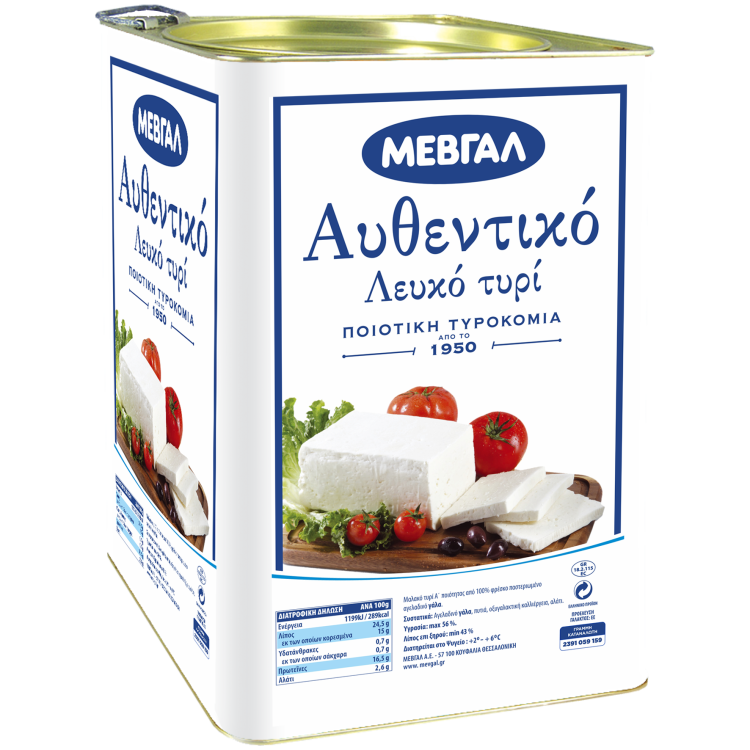 ΜΕΒΓΑΛ ΤΥΡΙ  TΕΛΕΜΕΣ  δΟΧ.16kg