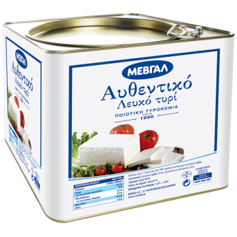 ΜΕΒΓΑΛ ΛΕΥΚΟ ΤΥΡΙ  ΑΥΘΕΝΤΙΚΟ   δΟΧ .8kg