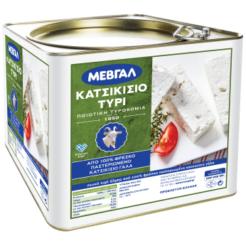 ΜΕΒΓΑΛ ΤΥΡΙ  ΚΑΤΣΙΚΙΣΙΟ  ΔΟΧ. 8kg