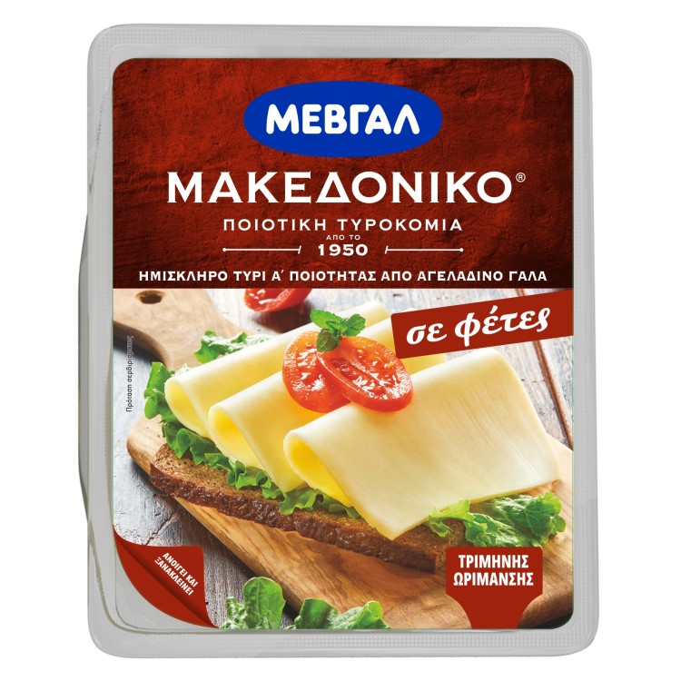 ΜΕΒΓΑΛ ΗΜΙΣΚΛΗΡΟ  ΤΥΡΙ  ΜΑΚΕΔΟΝΙΚΟ  ΦΕΤΕΣ  200gr