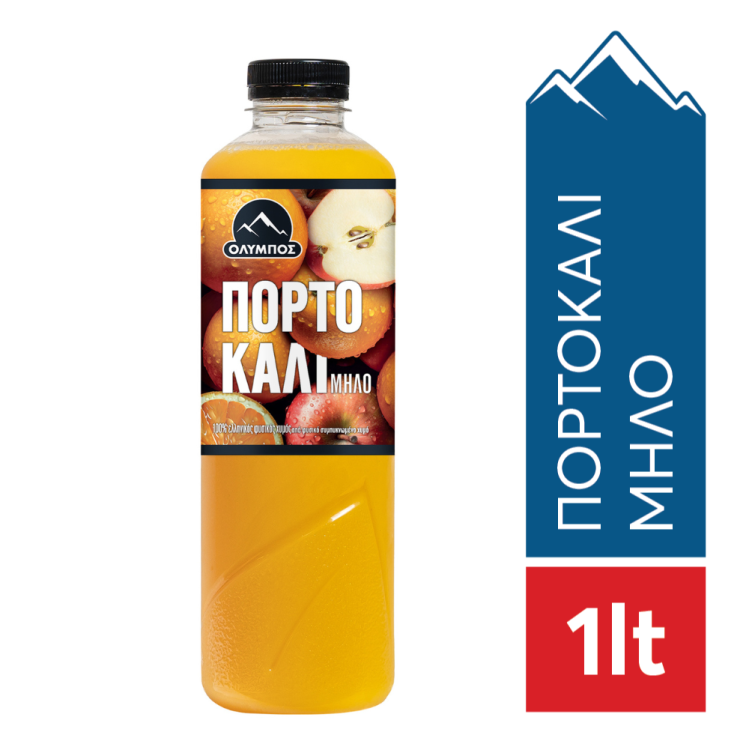 ΟΛΥΜΠΟΣ ΦΥΣΙΚΟΣ ΧΥΜΟΣ ΠΟΡΤΟΚΑΛΙ ΜΗΛΟ 1lt