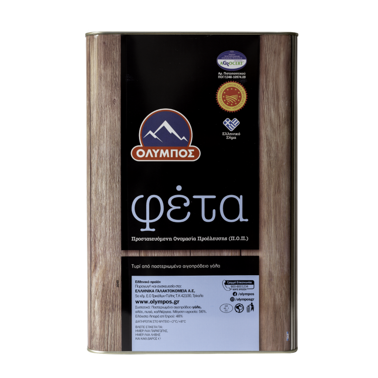 ΟΛΥΜΠΟΣ ΤΥΡΙ ΦΕΤΑ ΔΟΧΕΙΟ 15kg