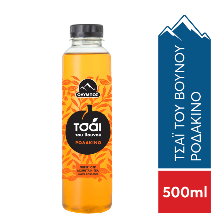 ΟΛΥΜΠΟΣ ΤΣΑΙ ΤΟΥ ΒΟΥΝΟΥ ΡΟΔΑΚΙΝΟ 500ml