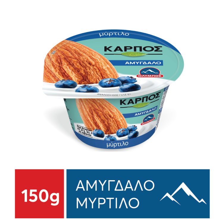ΟΛΥΜΠΟΣ ΚΑΡΠΟΣ ΑΜΥΓΔΑΛΟΥ  ΕΠΙΔΟΡΠΙΟ  ΦΥΤΙΚΟ ΜΕ ΓΕΥΣΗ ΜΥΡΤΙΛΟ 150gr