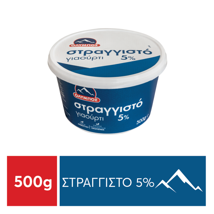 ΟΛΥΜΠΟΣ ΣΤΡΑΓΓΙΣΤΟ ΓΙΑΟΥΡΤΙ 5% 500gr