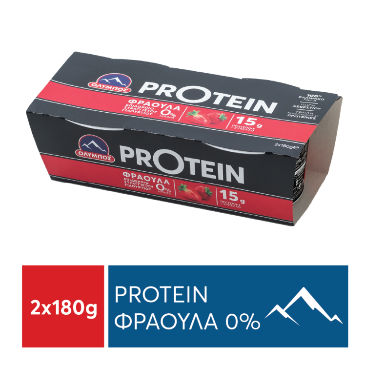 ΟΛΥΜΠΟΣ PROTEIN ΕΠΙΔΟΡΠΙΟ ΣΤΡΑΓΓΙΣΤΟΥ  ΓΙΑΟΥΡΤΙΟΥ  0% ΜΕ  ΦΡΑΟΥΛΑ  2x180gr