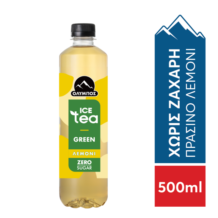 ΟΛΥΜΠΟΣ ΠΡΑΣΙΝΟ ΤΣΑΙ ZERO ΛΕΜΟΝΙ 500ml