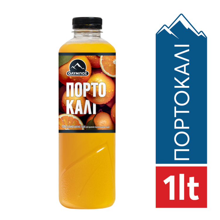ΟΛΥΜΠΟΣ ΦΥΣΙΚΟΣ ΧΥΜΟΣ ΠΟΡΤΟΚΑΛΙ 1lt