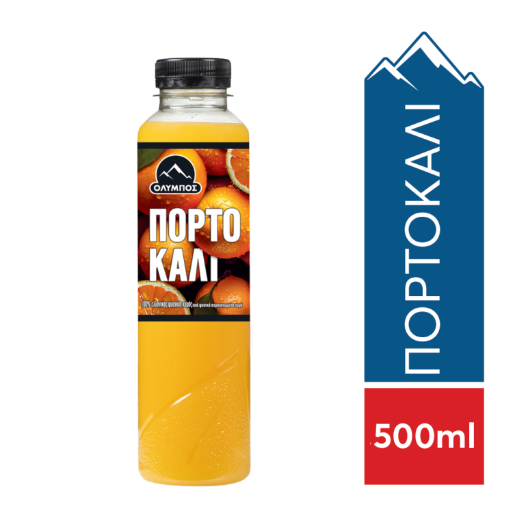 ΟΛΥΜΠΟΣ ΦΥΣΙΚΟΣ ΧΥΜΟΣ ΠΟΡΤΟΚΑΛΙ 500ml