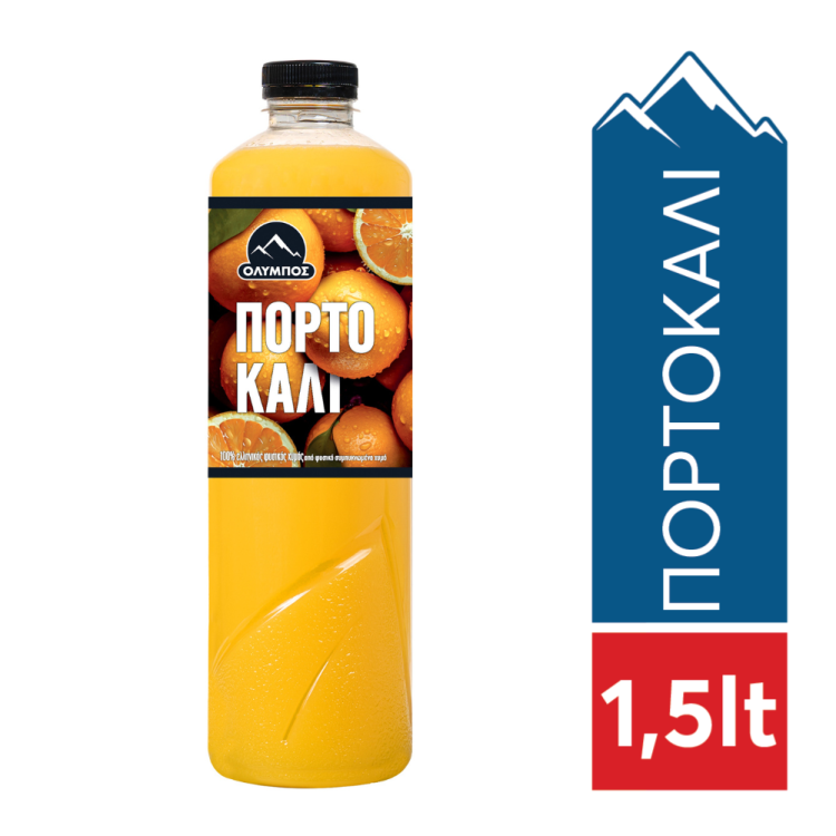 ΟΛΥΜΠΟΣ ΦΥΣΙΚΟΣ ΧΥΜΟΣ ΠΟΡΤΟΚΑΛΙ 1,5lt