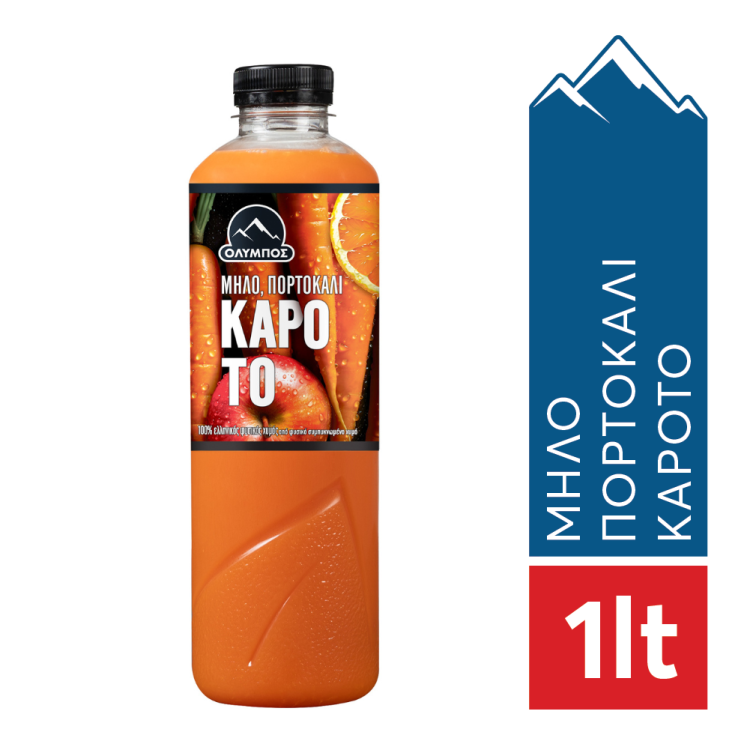 ΟΛΥΜΠΟΣ ΦΥΣΙΚΟΣ ΧΥΜΟΣ ΚΑΡΟΤΟ ΜΗΛΟ ΠΟΡΤΟΚΑΛΙ 1lt