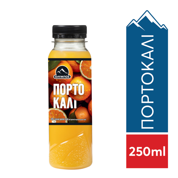 ΟΛΥΜΠΟΣ ΦΥΣΙΚΟΣ ΧΥΜΟΣ ΠΟΡΤΟΚΑΛΙ 250ml