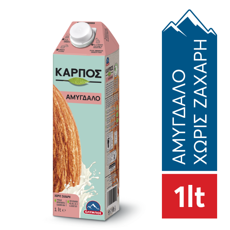 ΟΛΥΜΠΟΣ ΡΟΦΗΜΑ ΚΑΡΠΟΣ ΑΜΥΓΔΑΛΟΥ ΧΩΡΙΣ ΖΑΧΑΡΗ  1lt