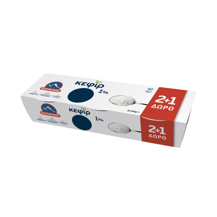 ΟΛΥΜΠΟΣ ΚΕΦΙΡ ΓΙΑΟΥΡΤΙ  3x150gr 2+1 ΔΩΡΟ