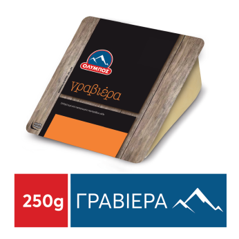 ΟΛΥΜΠΟΣ  ΓΡΑΒΙΕΡΑ ΠΡΟΒΕΙΑ 250gr