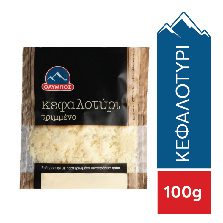 ΟΛΥΜΠΟΣ ΚΕΦΑΛΟΤΥΡΙ ΤΡΙΜΜΕΝΟ 100gr