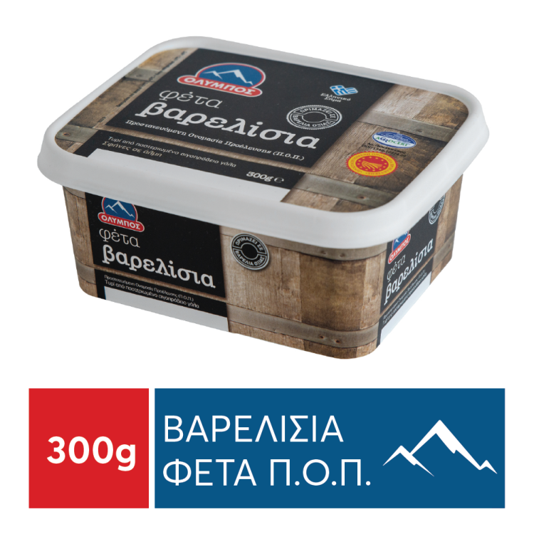 ΟΛΥΜΠΟΣ ΤΥΡΙ ΦΕΤΑ ΒΑΡΕΛΙΣΙΑ ΠΟΠ 300gr