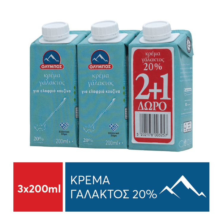 ΟΛΥΜΠΟΣ ΚΡΕΜΑ ΓΑΛΑΚΤΟΣ 20% 2x200ml 2+1ΔΩΡΟ