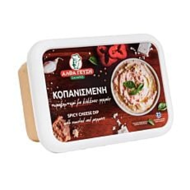 ΑΛΦΑ ΓΕΥΣΗ ΚΟΠΑΝΙΣΜΕΝΗ 250ΓΡ