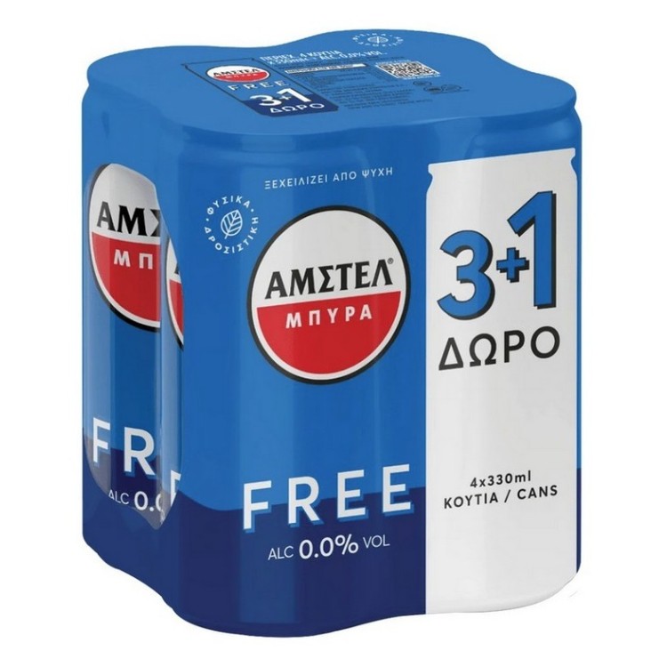 AMSTEL FREE ΚΟΥΤΙ SLK (6Χ4pack)330ml (3+1)