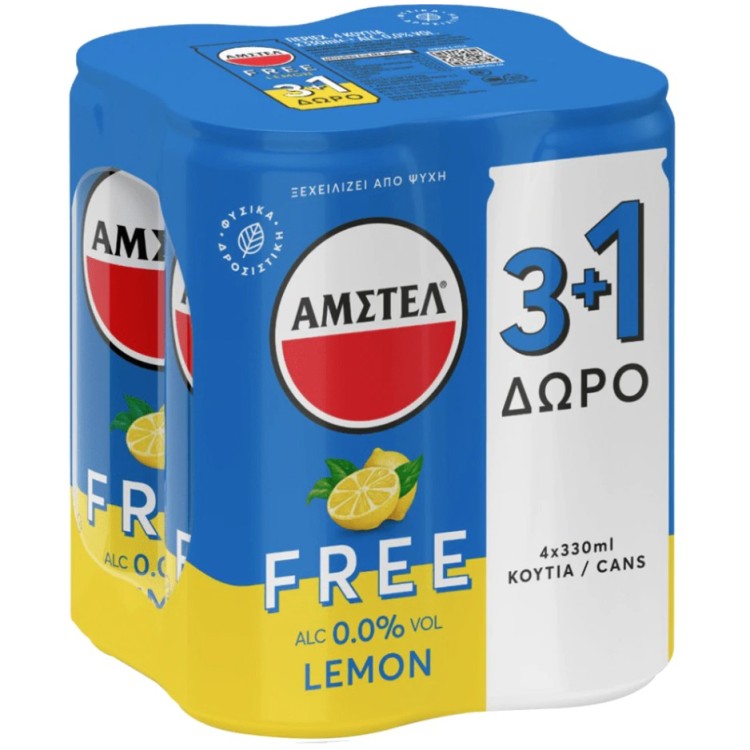 AMSTEL FREE LEMON ΚΟΥΤΙ 330ml (6X4pack) 3+1